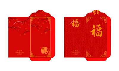 Chinese new year money red envelopes packet.Flat Design style.Chinese characters mean wealth, good health.