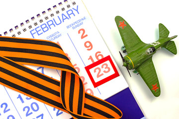 23 February Defender of the Fatherland Day festive framed date calendar, plane, ribbon greeting card