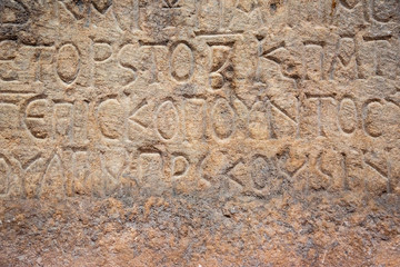 Antique stone slab with the inscription as a background.