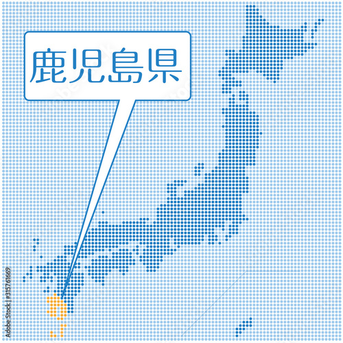 Fototapete ドット描写の日本地図のイラスト 鹿児島県 47都道府県別データ グラフィック素材 Globeds Fototapete ドット描写の日本地図のイラスト 鹿児島県 47都道府県別データ グラフィック素材 Globeds