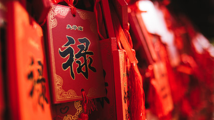Chinese bless character words on plates