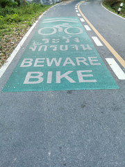 Obraz premium Bicycle path in the dam