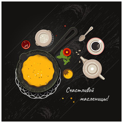 Pancakes - one of the symbols of Shrovetide. Russian translation: happy shrovetide.