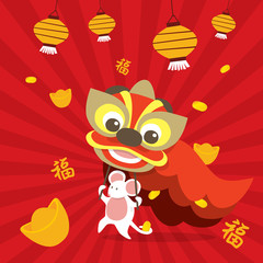 Chinese New Year 2020 Year of The Rat, cute mouse & lion dance with gold coins and ingots on red ray background, Chinese letter means wishing you a good fortune, vector illustration for banner design.
