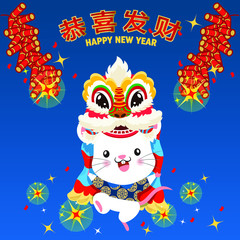 Happy Chinese new year 2020 Cute Mouse with lion dance head .Translate- Happy new year