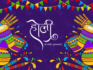 Best Wishes of Holi Text in Hindi Language with Water Guns, Drum, Color Buckets, Mud Pots on Purple Hand Print Pattern Background.