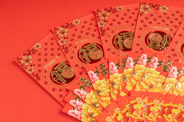 Red envelope in chinese new year festival celebration accessories