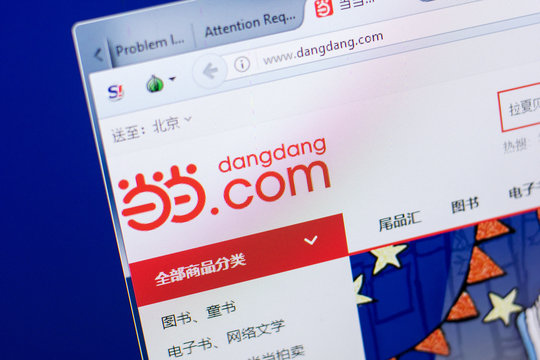 Ryazan, Russia - May 08, 2018: DangDang website on the display of PC, url - DangDang.com.
