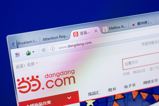 Ryazan, Russia - May 08, 2018: DangDang website on the display of PC, url - DangDang.com.
