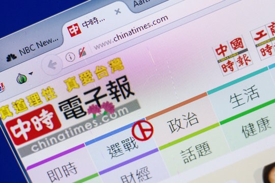 Ryazan, Russia - May 13, 2018: China Times website on the display of PC, url - Chinatimes.com.