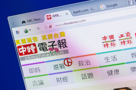 Ryazan, Russia - May 13, 2018: China Times website on the display of PC, url - Chinatimes.com.