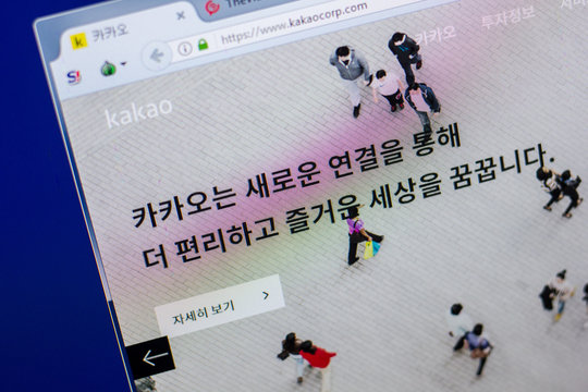 Ryazan, Russia - May 20, 2018: Homepage of KakaoCorp website on the display of PC, url - KakaoCorp.com.