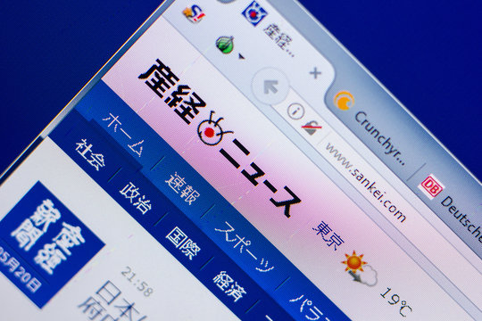 Ryazan, Russia - May 20, 2018: Homepage of Sankei website on the display of PC, url - Sankei.com.