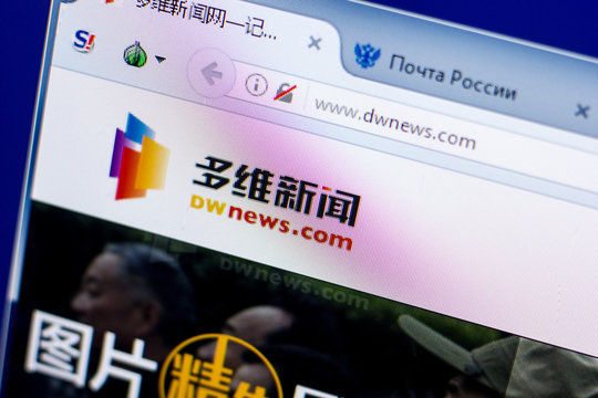 Ryazan, Russia - May 27, 2018: Homepage of DWnews website on the display of PC, url - DWnews.com.
