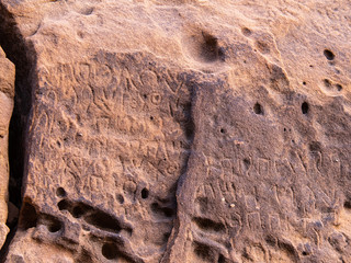 Liyhan (Lehiani) Library Ancient Rock Inscriptions at Jabal Ikmah in Al Ula, Saudi Arabia 