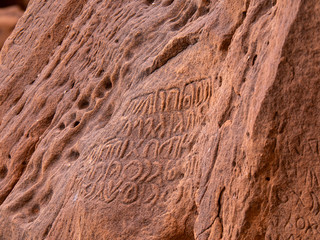 Liyhan (Lehiani) Library Ancient Rock Inscriptions at Jabal Ikmah in Al Ula, Saudi Arabia 