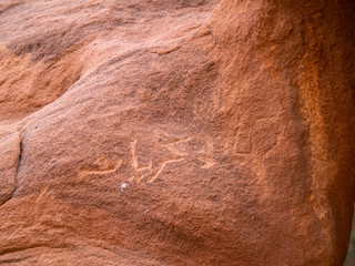 Liyhan (Lehiani) Library Ancient Rock Inscriptions at Jabal Ikmah in Al Ula, Saudi Arabia 
