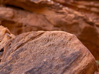 Liyhan (Lehiani) Library Ancient Rock Inscriptions at Jabal Ikmah in Al Ula, Saudi Arabia 