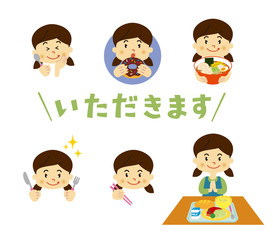 子供　給食　いただきます