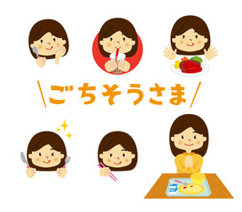 子供　給食　ごちそうさま