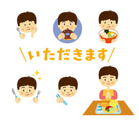 子供　給食　いただきます