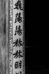 150 year old Chinese pillar 