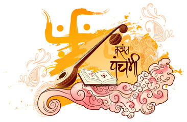 Vasant Panchami vector illustration of Goddess Saraswati for Vasant Panchami Puja of India, 29 January