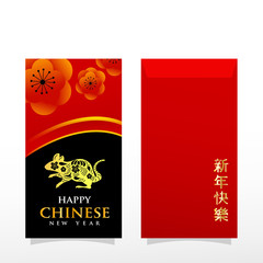 Vector Illustration Chinese envelope. Chinese Red Envelope or Angpao with rat zodiac. Hieroglyph translate - prosperity, happy new year, dog. Ready for print, Cut line on a separate layer.