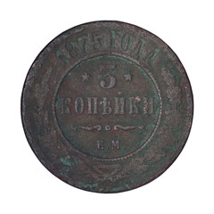 three Russian kopecks from 1875