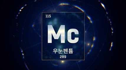 3D illustration of Moscovium as Element 115 of the Periodic Table. Blue illuminated atom design...