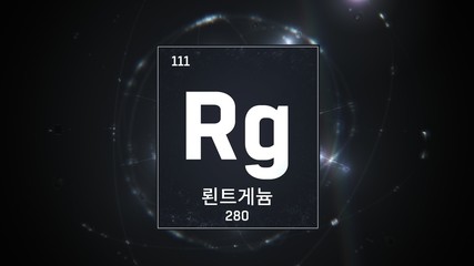 3D illustration of Roentgenium as Element 111 of the Periodic Table. Silver illuminated atom design...
