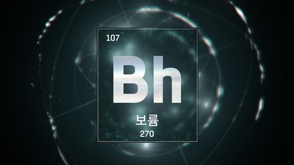 3D illustration of Bohrium as Element 107 of the Periodic Table. Green illuminated atom design...