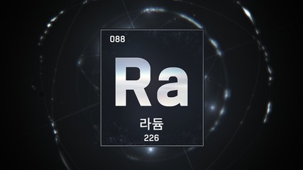 3D illustration of Radium as Element 88 of the Periodic Table. Silver illuminated atom design...