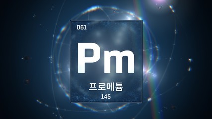 3D illustration of Promethium as Element 61 of the Periodic Table. Blue illuminated atom design...