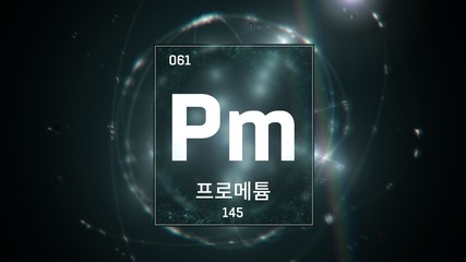 3D illustration of Promethium as Element 61 of the Periodic Table. Green illuminated atom design...
