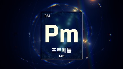 3D illustration of Promethium as Element 61 of the Periodic Table. Blue illuminated atom design...