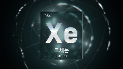 3D illustration of Xenon as Element 54 of the Periodic Table. Green illuminated atom design background orbiting electrons name, atomic weight element number in Korean language