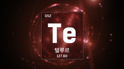 3D illustration of Tellurium as Element 52 of the Periodic Table. Red illuminated atom design...