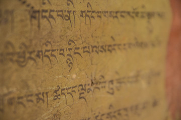 ancien tibetan texts in a temple