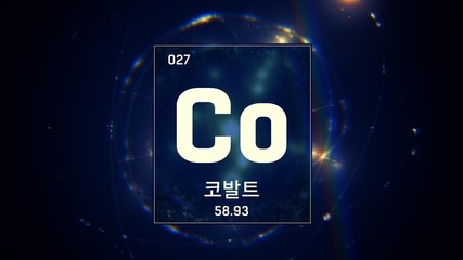 3D illustration of Cobalt as Element 27 of the Periodic Table. Blue illuminated atom design...