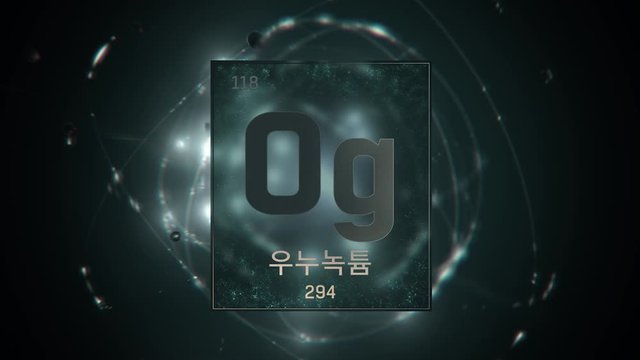 Oganesson as Element 118 of the Periodic Table. Seamlessly looping 3D animation on green illuminated atom design background orbiting electrons name, atomic weight element number in Korean language