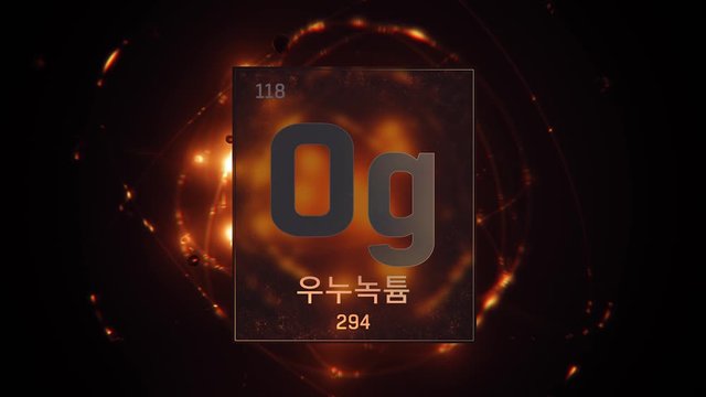 Oganesson as Element 118 of the Periodic Table. Seamlessly looping 3D animation on orange illuminated atom design background orbiting electrons name, atomic weight element number in Korean language