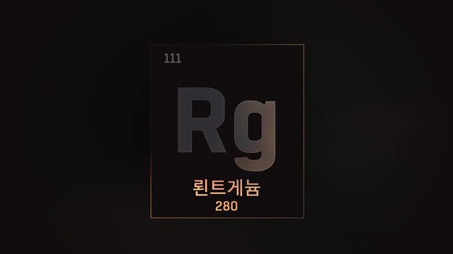 Roentgenium as Element 111 of the Periodic Table. Seamlessly looping 3D animation on grey illuminated atom design background orbiting electrons name, atomic weight element number in Korean language