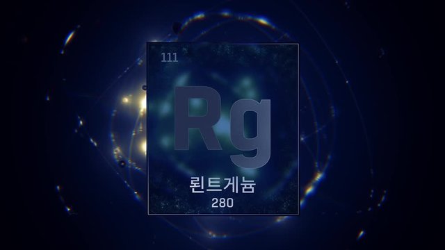 Roentgenium as Element 111 of the Periodic Table. Seamlessly looping 3D animation on blue illuminated atom design background orbiting electrons name, atomic weight element number in Korean language