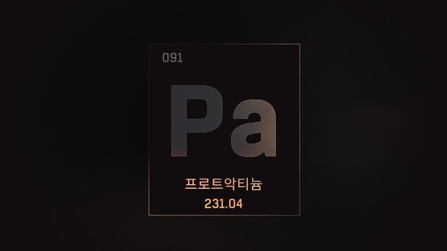 Protactinium as Element 91 of the Periodic Table. Seamlessly looping 3D animation on grey illuminated atom design background orbiting electrons name, atomic weight element number in Korean language