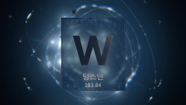 Tungsten as Element 74 of the Periodic Table. Seamlessly looping 3D animation on blue illuminated atom design background orbiting electrons name, atomic weight element number in Korean language