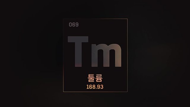 Thulium as Element 69 of the Periodic Table. Seamlessly looping 3D animation on grey illuminated atom design background orbiting electrons name, atomic weight element number in Korean language