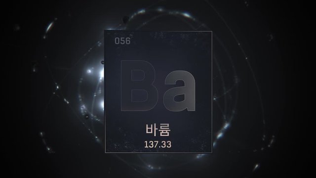 Barium as Element 56 of the Periodic Table. Seamlessly looping 3D animation on silver illuminated atom design background orbiting electrons name, atomic weight element number in Korean language