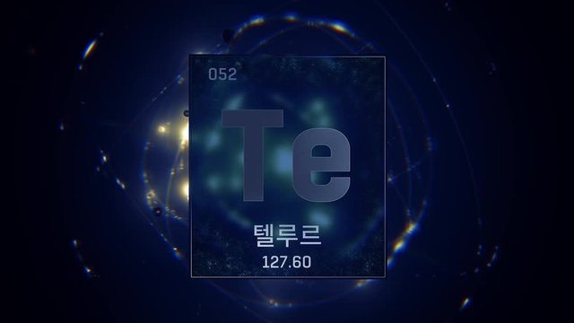 Tellurium as Element 52 of the Periodic Table. Seamlessly looping 3D animation on blue illuminated atom design background orbiting electrons name, atomic weight element number in Korean language