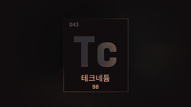 Technetium as Element 43 of the Periodic Table. Seamlessly looping 3D animation on grey illuminated atom design background orbiting electrons name, atomic weight element number in Korean language